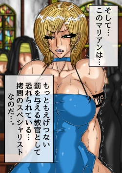 Page 13 of QUEEN HEAVEN HELLS GATE Vol.0