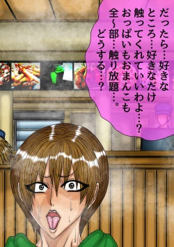 Page 140 of QUEEN HEAVEN HELLS GATE Vol.0