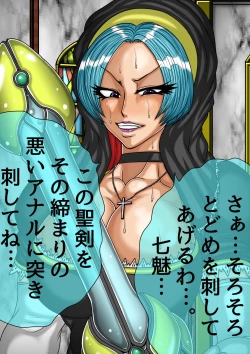 Page 180 of QUEEN HEAVEN HELLS GATE Vol.0