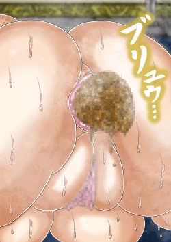 Page 208 of QUEEN HEAVEN HELLS GATE Vol.0