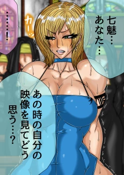 Page 30 of QUEEN HEAVEN HELLS GATE Vol.0