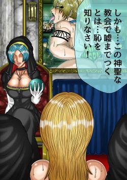 Page 53 of QUEEN HEAVEN HELLS GATE Vol.0