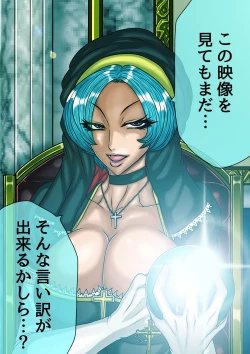 Page 55 of QUEEN HEAVEN HELLS GATE Vol.0