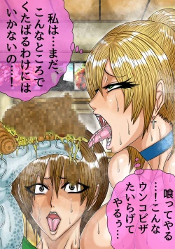 Page 64 of QUEEN HEAVEN HELLS GATE Vol.0