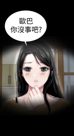 Page 51 of one woman brothel 楼凤 Ch.43