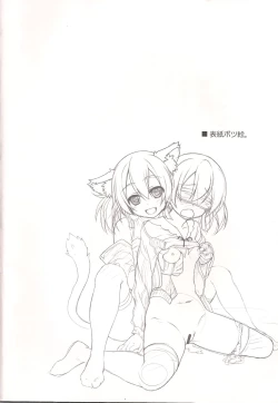 Page 6 of Digital x Temptation 4