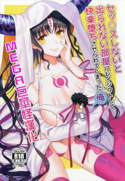 Page 1 of Sex Shinai to Derarenai Heya ni Rayshift Shite Kairaku Ochi Saserarete Shimatta Ore