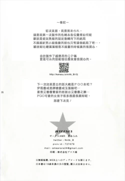 Page 27 of Sex Shinai to Derarenai Heya ni Rayshift Shite Kairaku Ochi Saserarete Shimatta Ore