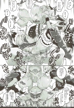 Page 13 of Mikaze Seigetsu Hizakurige