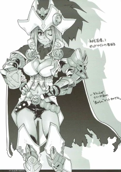 Page 18 of Mikaze Seigetsu Hizakurige