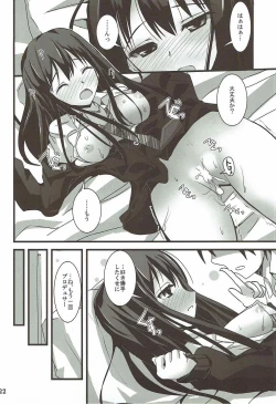 Page 21 of S.E.05 Sextant no Ero Hon Shibuya Rin