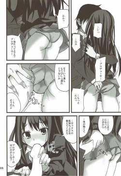 Page 7 of S.E.05 Sextant no Ero Hon Shibuya Rin