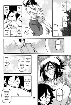 Page 14 of Asumi