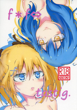 Download f*f⇔tasting.