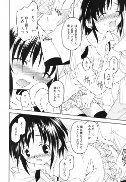 Page 114 of Tatoeba, Sonna Koto mo Aru Kamo!?