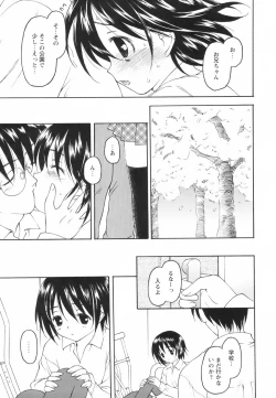 Page 13 of Tatoeba, Sonna Koto mo Aru Kamo!?