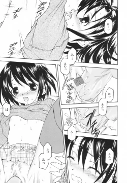 Page 23 of Tatoeba, Sonna Koto mo Aru Kamo!?