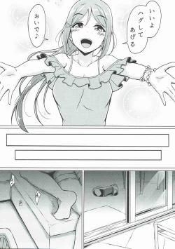 Page 10 of Kanakan love ~ Kanan to Ecchi suru Hon!