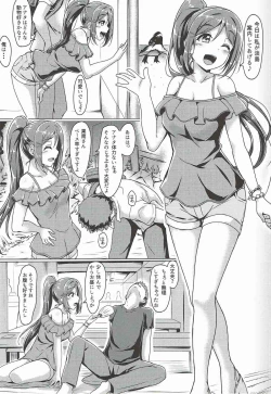 Page 5 of Kanakan love ~ Kanan to Ecchi suru Hon!