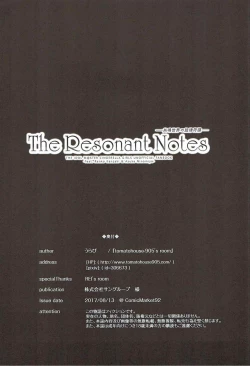 Page 21 of The Resonant Notes