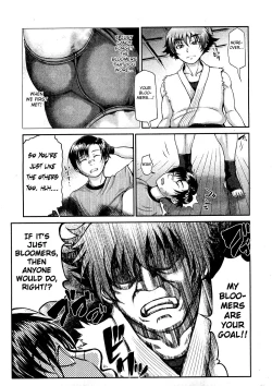 Page 11 of Takeshiryuu Shin Kenpou Gaiden Yurika Ikimasu 1-2