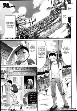 Page 1 of Kasshoku Island | Brown Island