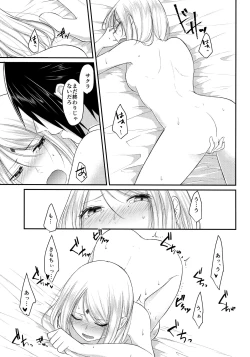 Page 14 of Koukishin wa Neko o Korosu