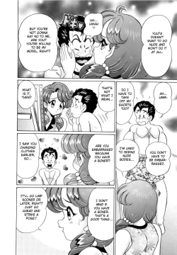 Page 6 of Suteki na Onee-san