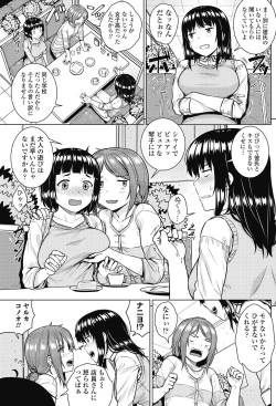 Page 143 of COMIC Penguin Celeb 2017-09