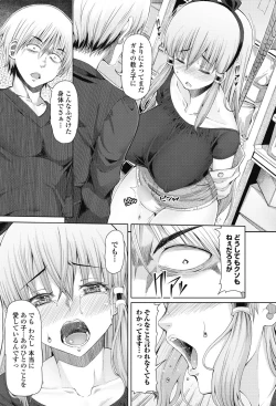 Page 168 of COMIC Penguin Celeb 2017-09