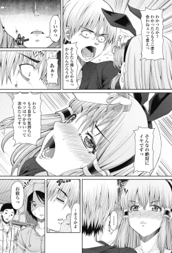 Page 170 of COMIC Penguin Celeb 2017-09