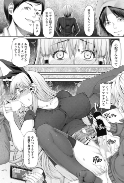 Page 171 of COMIC Penguin Celeb 2017-09