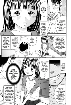 Page 167 of Hamezukids | FuckKids