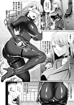 Page 22 of 2D Comic Magazine Kiguzeme Kairaku de Monzetsu Zecchou Vol. 2