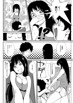 Page 102 of Action Pizazz DX 2017-09