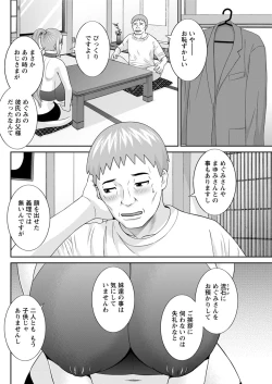 Page 124 of Action Pizazz DX 2017-09