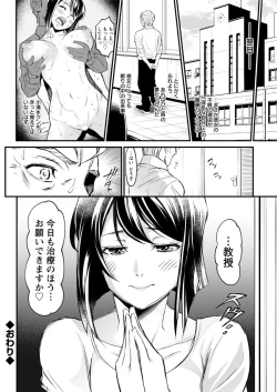 Page 174 of Action Pizazz DX 2017-09