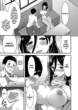 Page 11 of Doutei Tsumamigui Counselor| The Counselor Who Eats Virgins for Breakfast