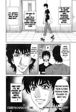 Page 146 of Koe dake de Icchau Ch. 110