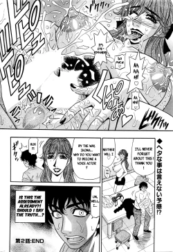 Page 38 of Koe dake de Icchau Ch. 110