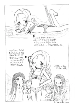 Page 30 of Austin Reika DX*DX