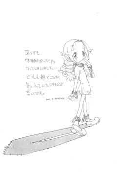 Page 38 of Austin Reika DX*DX