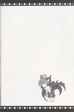 Page 25 of Lili Scale ∞