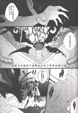 Page 30 of Lili Scale ∞