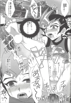 Page 14 of Yokare to Omotte Yokaranu Hon desu