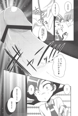 Page 21 of Yokare to Omotte Yokaranu Hon desu