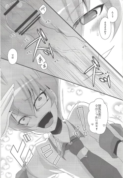 Page 28 of Yokare to Omotte Yokaranu Hon desu