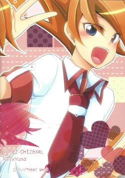 Page 34 of Yokare to Omotte Yokaranu Hon desu