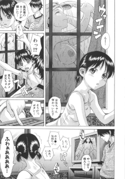 Page 28 of Aimai Kanin