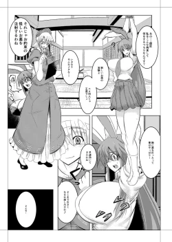 Page 15 of Shishou no Okusuri de Chinpo to Oppai to Onaka ga Taihen na Koto ni!